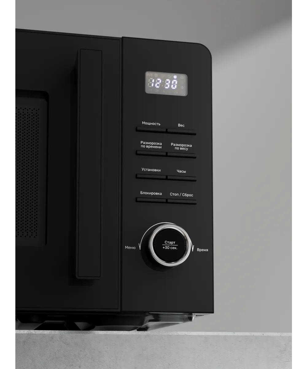 Микроволновая печь отдельностоящая TMW 231 B