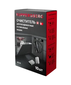Таблетки для глубокой очистки стиральных и посудомоечных машин Очиститель для посудомоечных и стиральных машин KC10