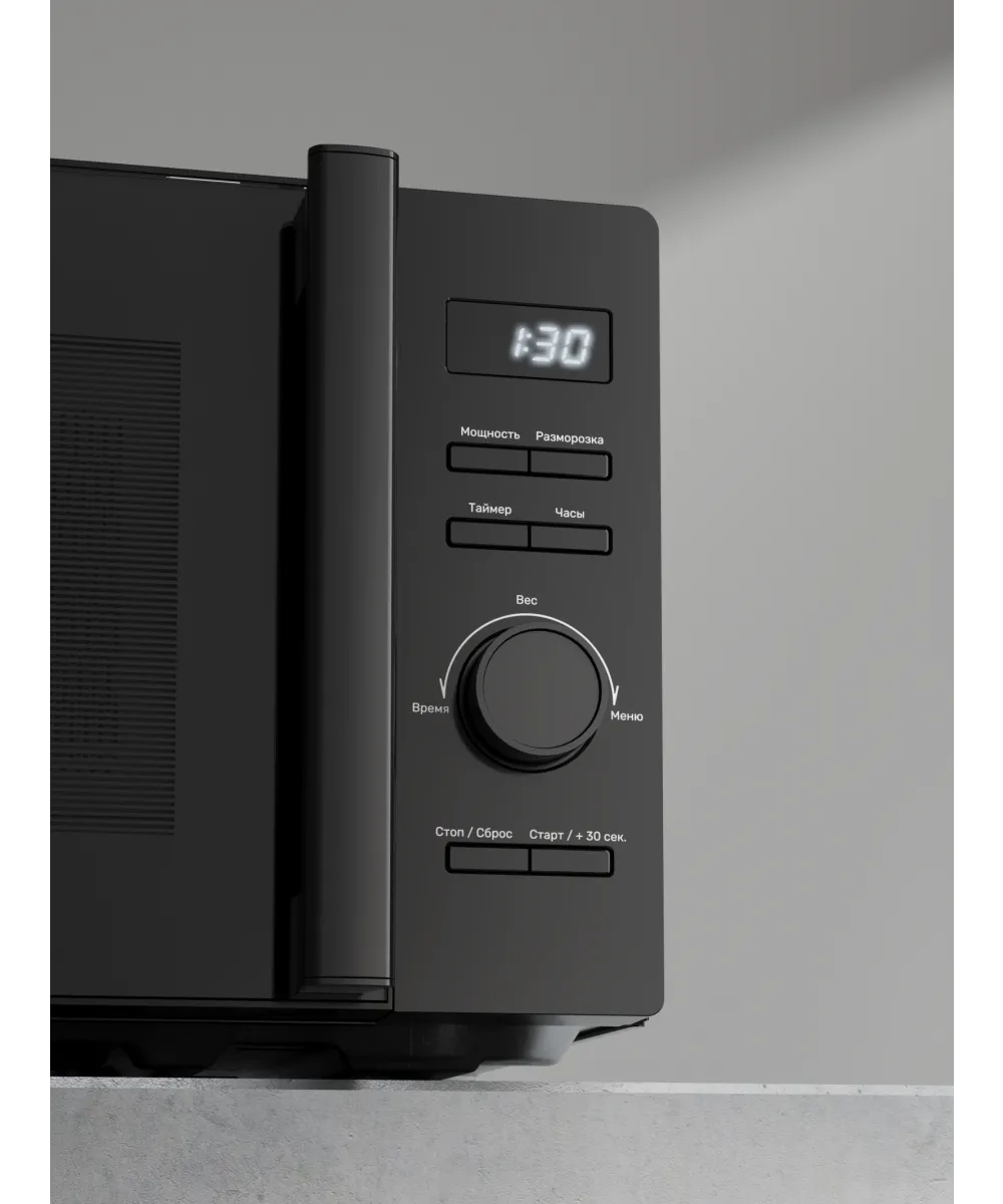 Микроволновая печь отдельностоящая TMW 205 B