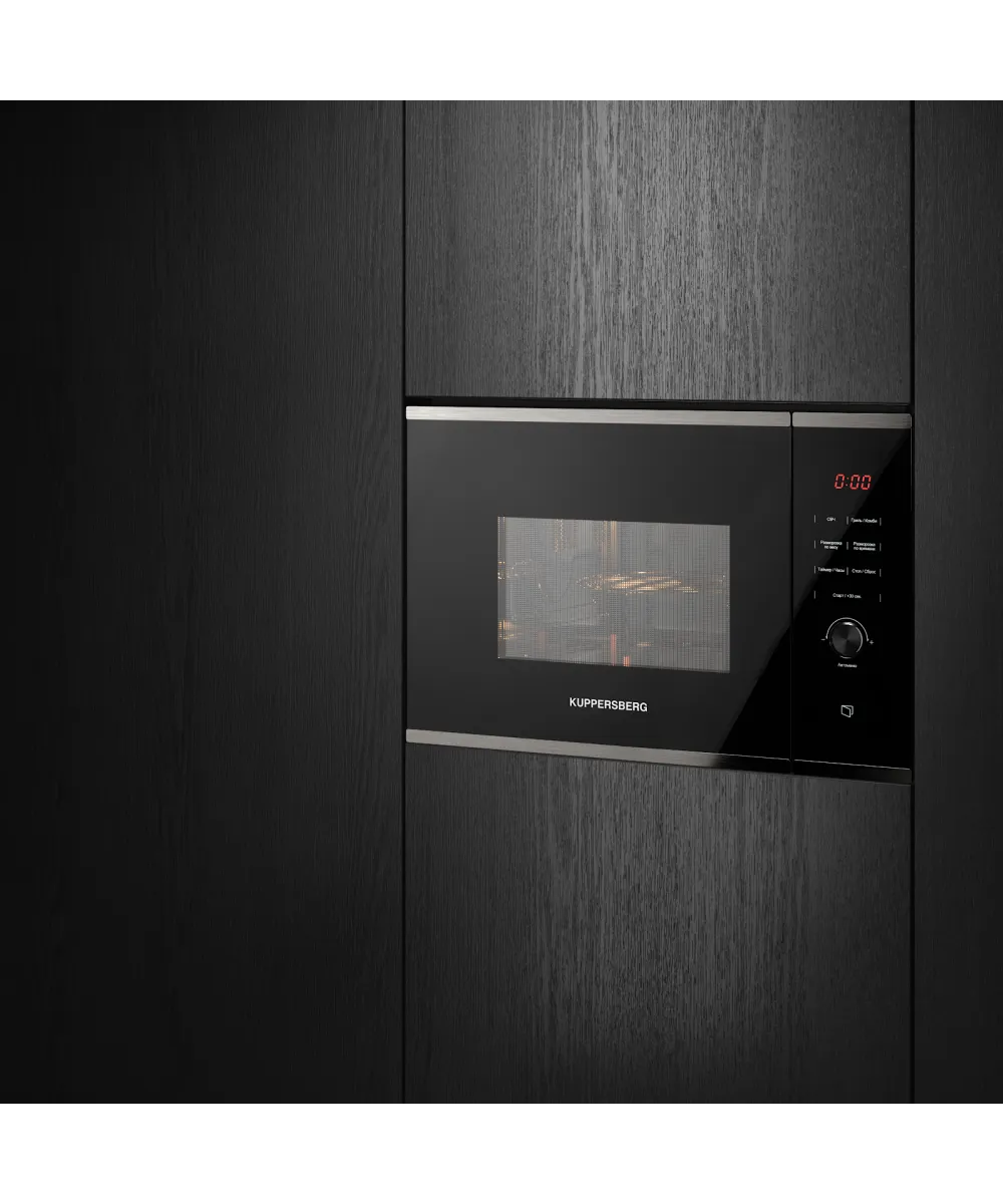 Микроволновая печь встраиваемая HMW 650 BX