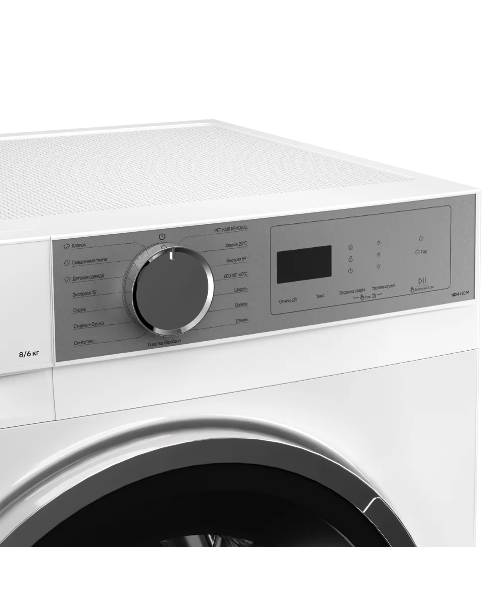 Стирально-сушильная машина WDM 470 W