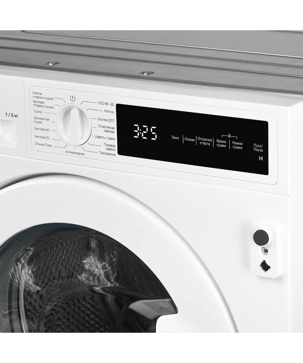 Стиральная машина  с функцией сушки WDM 560