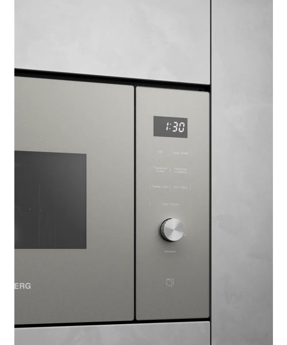 Микроволновая печь встраиваемая HMW 650 GR C