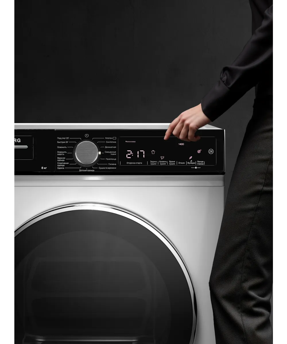 Tumble dryer DM 560 W