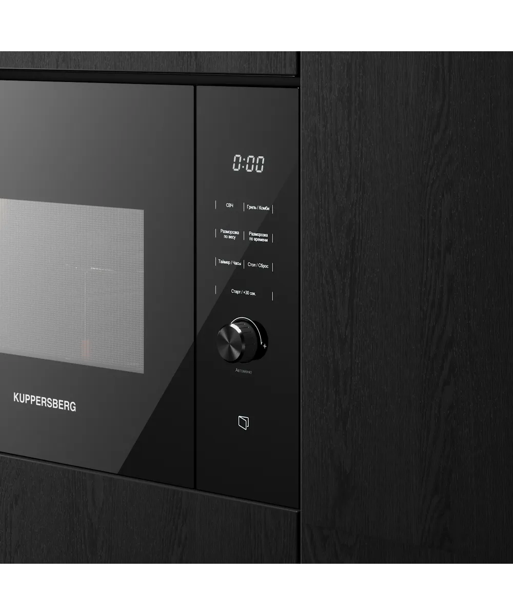 Микроволновая печь встраиваемая HMW 650 BL